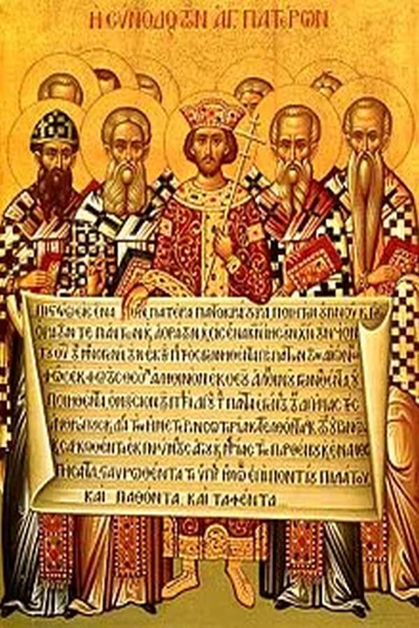Ікона Отців Першого Вселенського Собору
