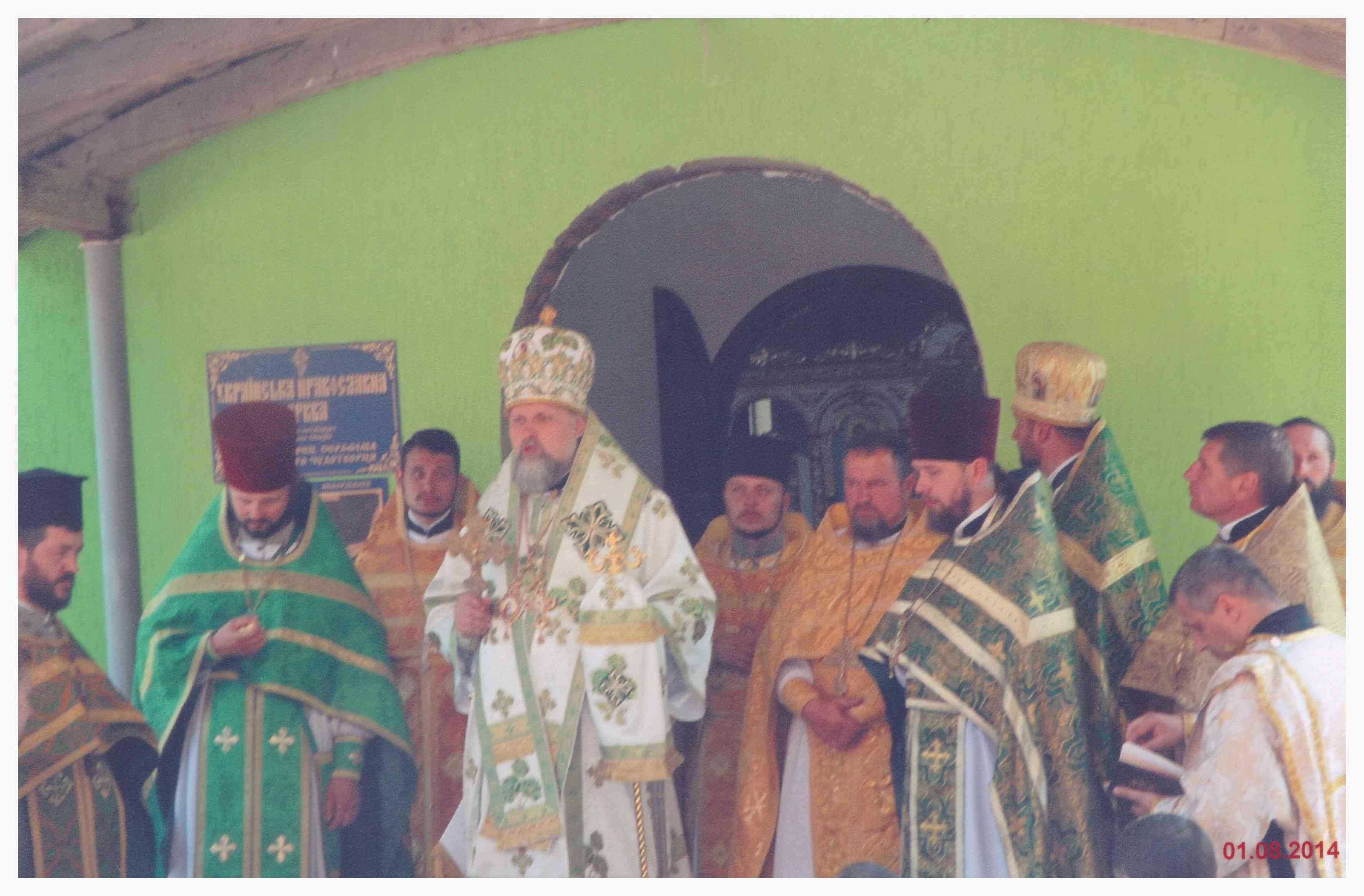 Історія храму