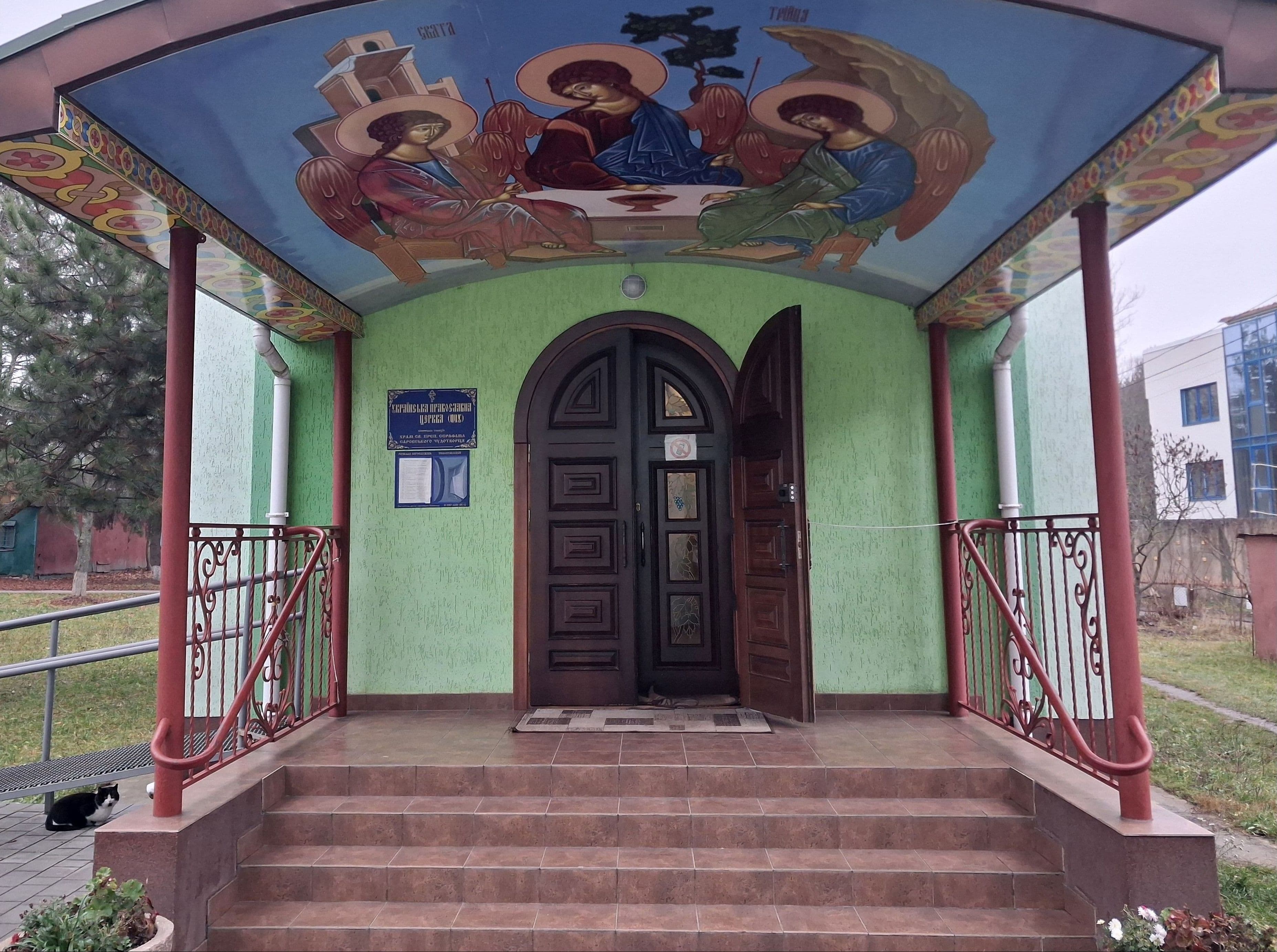 Розпис козирка храму